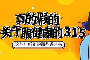 beplay网址更新截图2